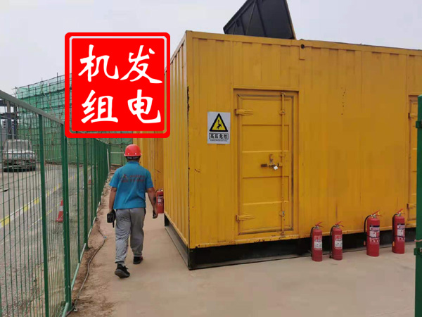 陆河出租发电机常规保养内容