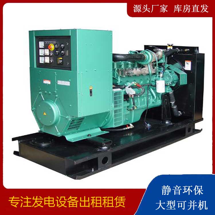 陆河出租发电机设备的使用与日常保养