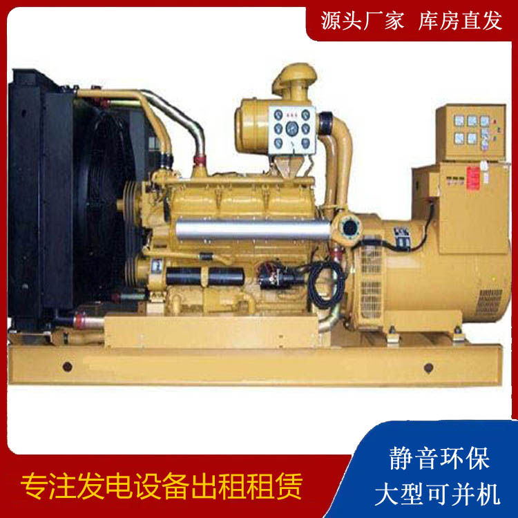 陆河出租发电机