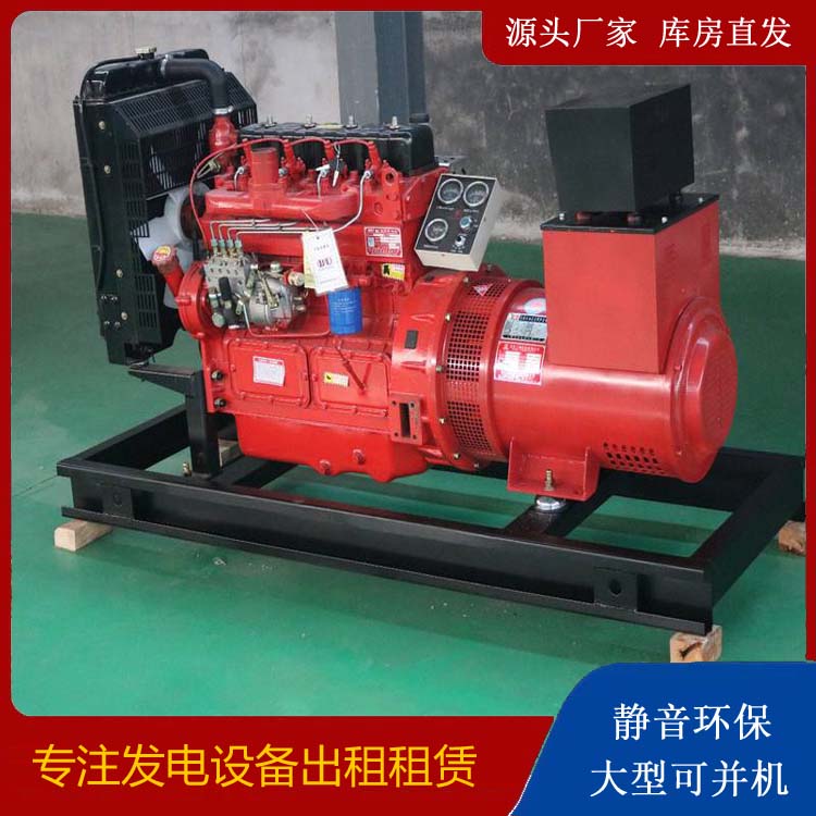 陆河租赁发电机