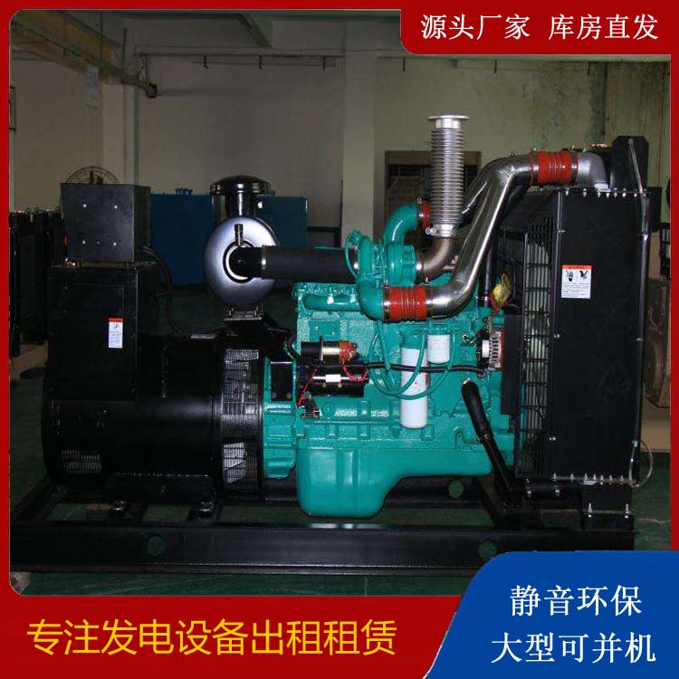 陆河发电机出租