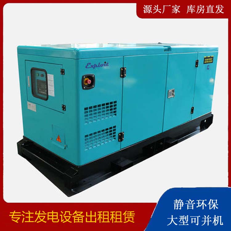 陆河租赁发电机
