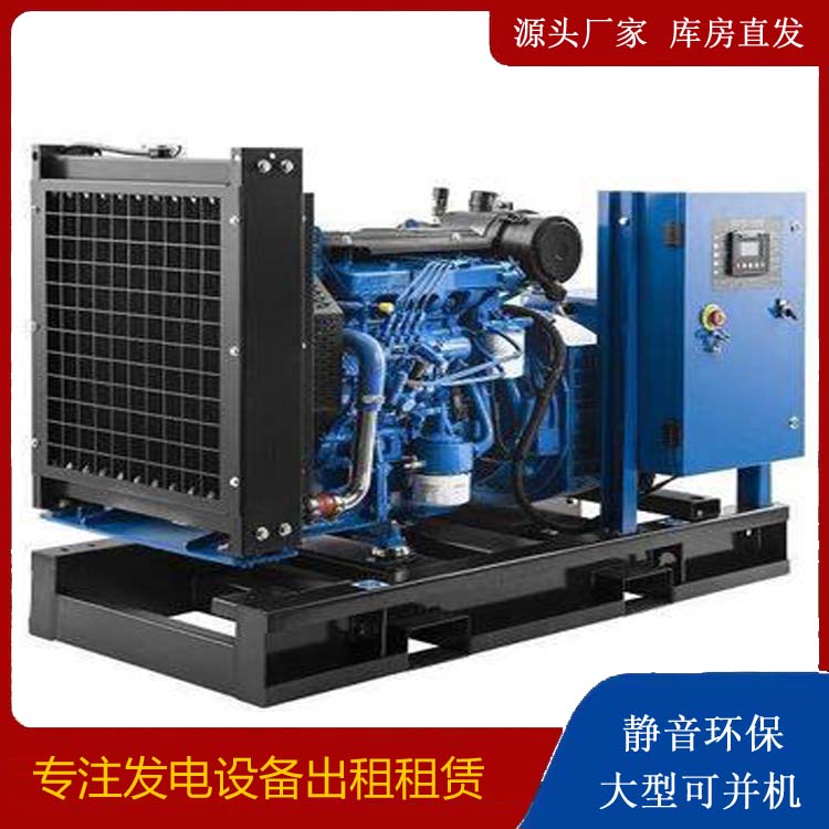 陆河出租发电机