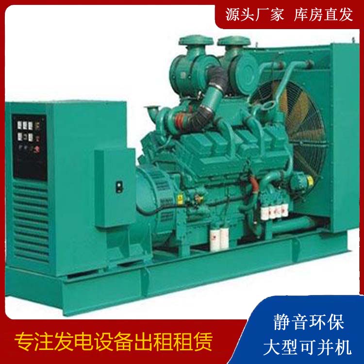 陆河发电车租赁