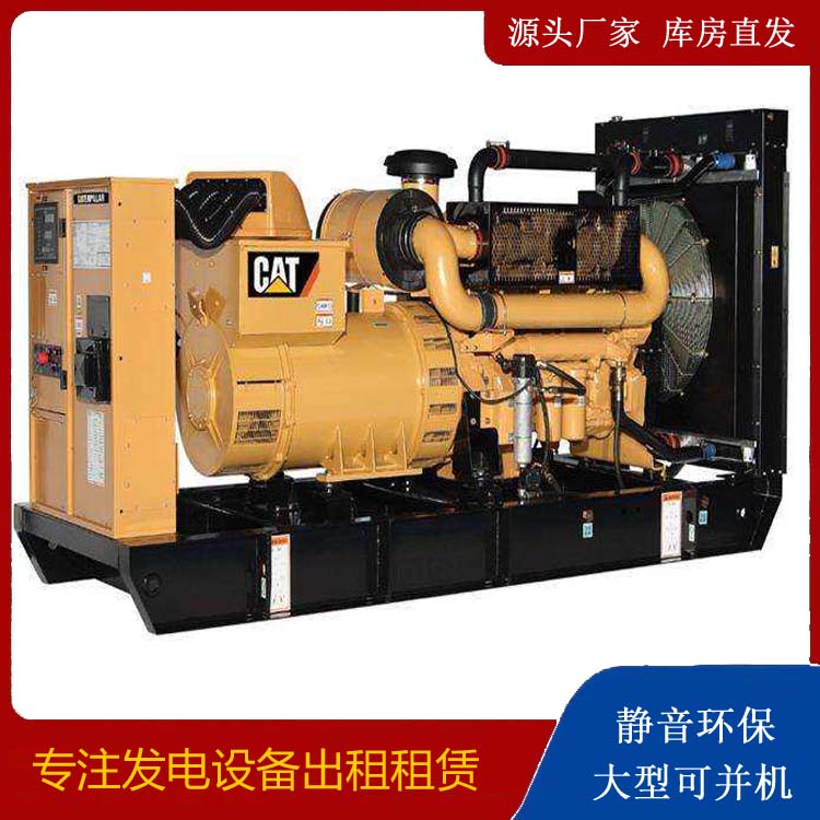 陆河租赁发电机 柴油发电机组运行前检查哪些重要部件