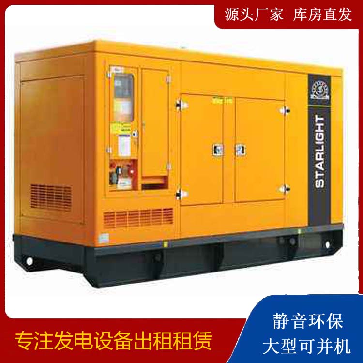 陆河租赁发电机 在使用的过程中发生功率不足采取的措施