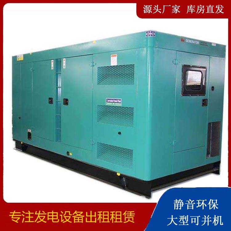 陆河出租发电机康明斯发电机要讲究正确的操作步骤