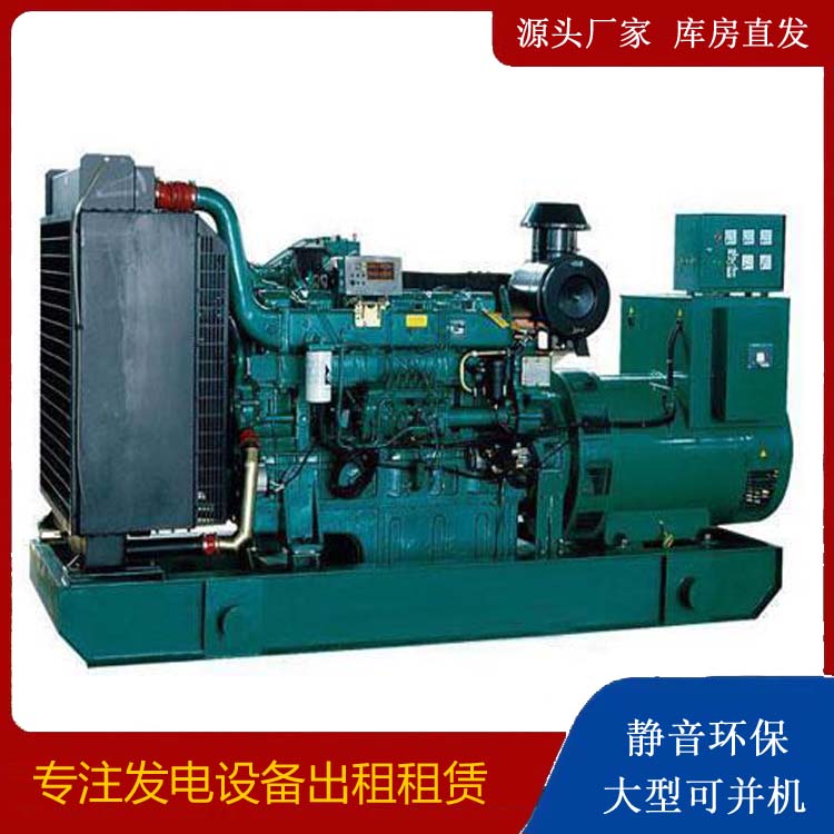 陆河租赁发电机 提醒您柴油发电机组采购常见的八大误区
