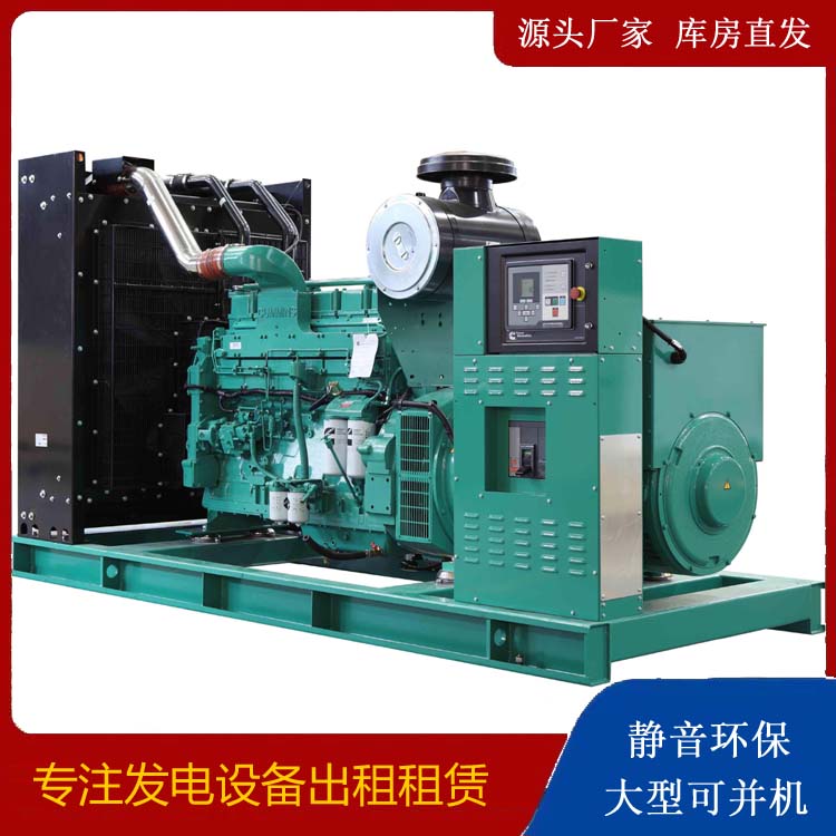 陆河租赁发电机 柴油发电机喷油嘴卡死的原因及处理方法