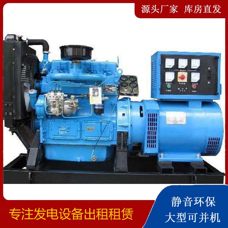 陆河发电机和发电机组的区别