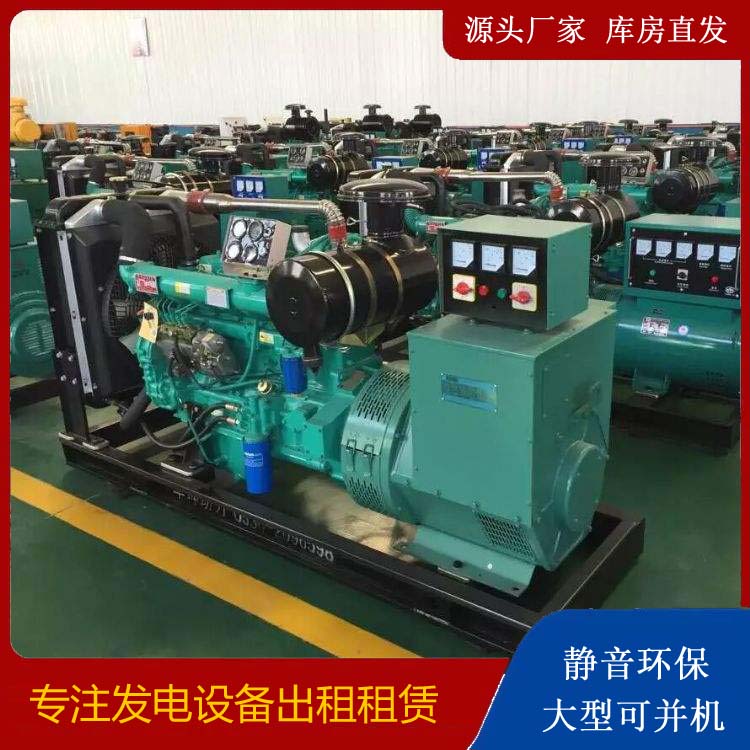 陆河租赁发电机的原理是什么
