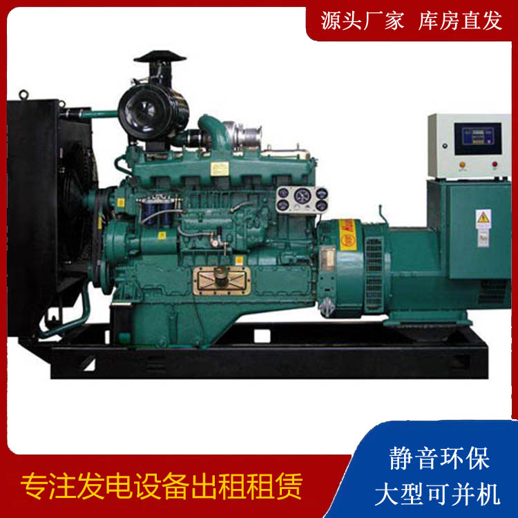 陆河出租发电机 柴油发电机组漏水如何才可以实现快速解决