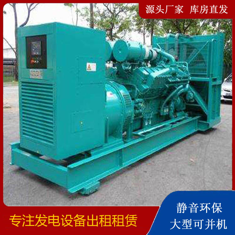 陆河发电车出租 柴油发电机的日常应用注意事项